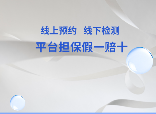 昭通镇雄万核DNA亲子鉴定咨询处