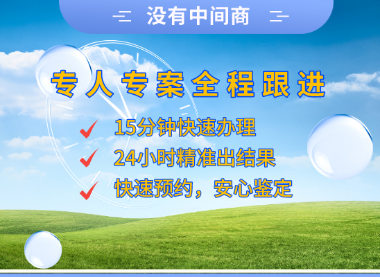 昭通镇雄万核DNA亲子鉴定咨询处